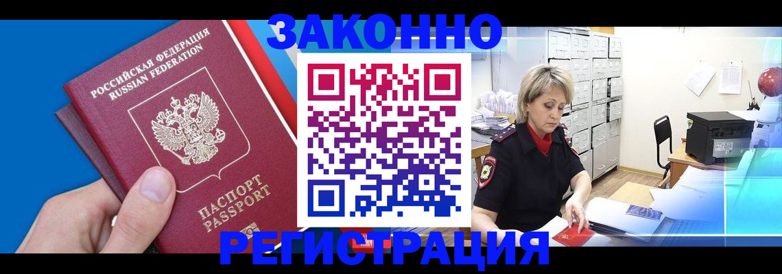 найти адрес прописки в Батайске